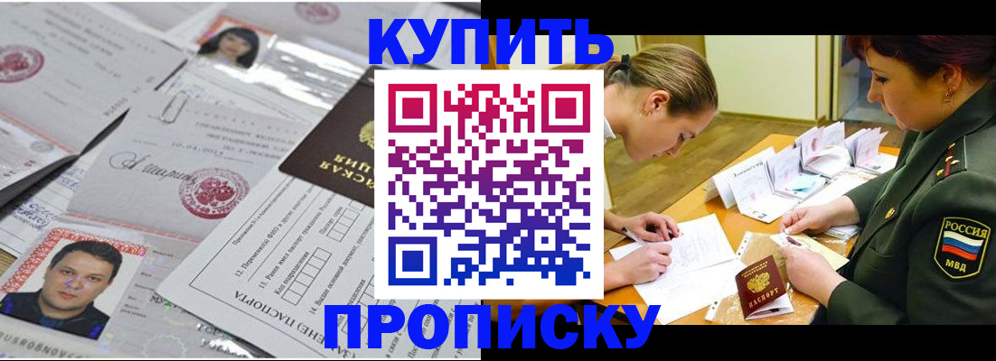 временная регистрация госуслуги в Белой Калитве