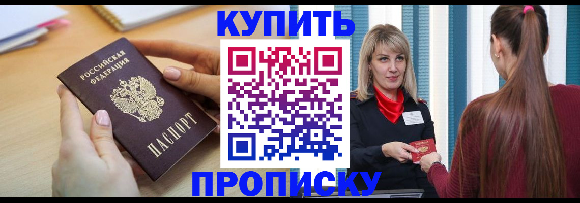форма 3 в Белой Калитве