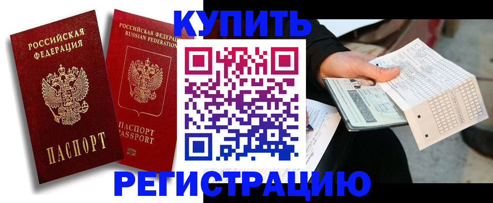 найти адрес прописки в Белой Калитве