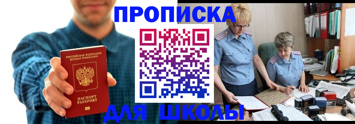 временная регистрация надежно в Белой Калитве